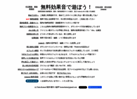 Taira-komori.jpn.org thumbnail Taira-komori.jpn.org thumbnail
