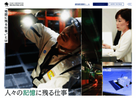 Taisei-saiyo-new.jp thumbnail