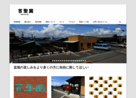 Taishoen.org thumbnail