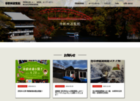 Taisyakukyou.com thumbnail