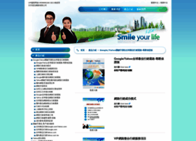 Taiwan-sourcesweb.com.tw thumbnail