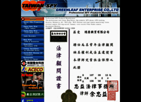 Taiwan-spy.com thumbnail