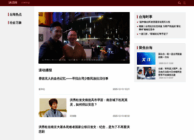 Taiwan.huanqiu.com thumbnail