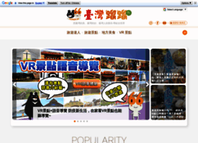 Taiwan66.com.tw thumbnail