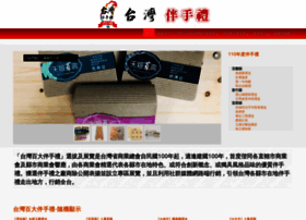 Taiwanbest100.com.tw thumbnail