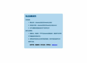 Taiwanglassgroup.cn thumbnail