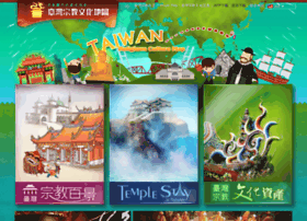 Taiwangods.com thumbnail