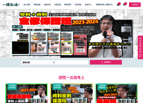 Taiwaninterior.com.tw thumbnail