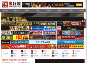 Taiwanshops.net thumbnail