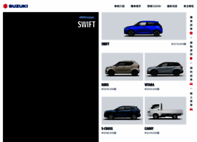 Taiwansuzuki.com.tw thumbnail Taiwansuzuki.com.tw thumbnail