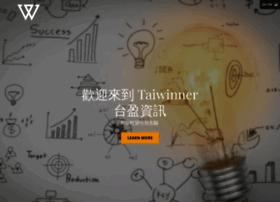 Taiwinner.com.tw thumbnail