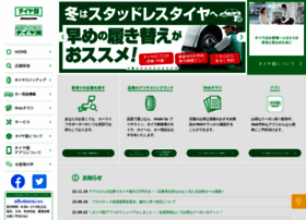 Taiyakan.co.jp thumbnail Taiyakan.co.jp thumbnail