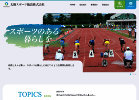 Taiyo-sports.co.jp thumbnail