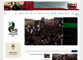 Taiz-news.com thumbnail