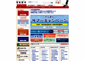 Tajimabank.co.jp thumbnail
