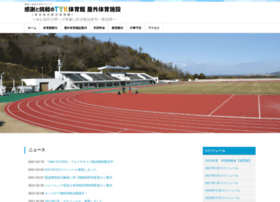 Tajimi-sports-facilities.com thumbnail