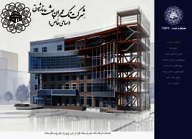 Tak-omran.ir thumbnail