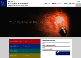 Takada-pat.com thumbnail