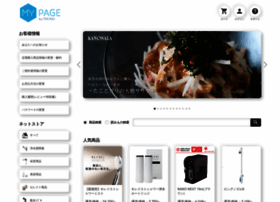 Takagi-member.jp thumbnail Takagi-member.jp thumbnail