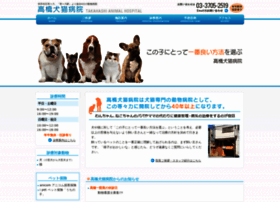 Takahashi-dogcat.com thumbnail