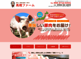 Takahashifarm-hyuga.com thumbnail
