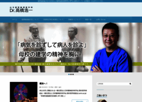 Takahashik.com thumbnail