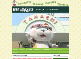 Takamatsu-tamachi.net thumbnail