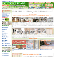 Takanonaisou.jp thumbnail Takanonaisou.jp thumbnail