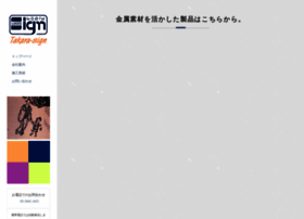 Takara Sign Co Jp At Wi タカラサイン トップ