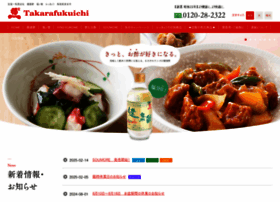 Takarafukuichi.jp thumbnail