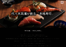 Takase-sushi.com thumbnail