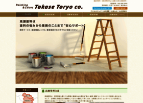 Takase-t.co.jp thumbnail