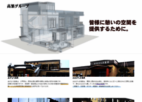 Takashige-group.jp thumbnail Takashige-group.jp thumbnail