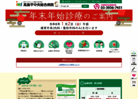 Takashimadaira-hospital.jp thumbnail