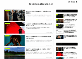 Takashimatsuura.net thumbnail