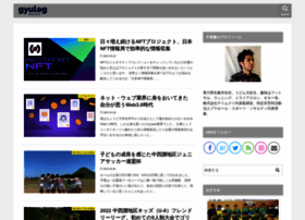 Takashiushio.com thumbnail