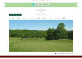 Takasu-golf.com thumbnail