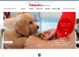 Takayama-petshop.co.jp thumbnail