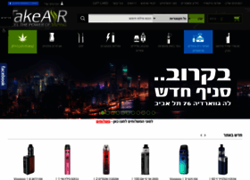 Takeair.co.il thumbnail