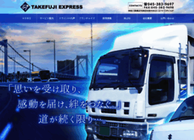 Takefuji-express.com thumbnail