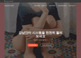 Takemassageclasses.com thumbnail
