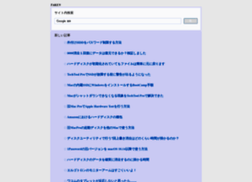 Taken.jp thumbnail