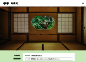 Takenotera-jizoin.jp thumbnail