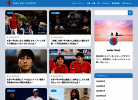 Takeoff-site.jp thumbnail