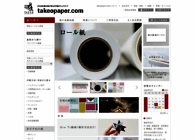 Takeopaper.com thumbnail