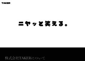 Takerbiz.com thumbnail