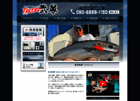 Takeru-ship.com thumbnail