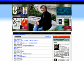 Takeshi-matsumoto.jp thumbnail