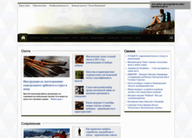 Takeskins.ru thumbnail