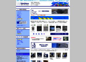 Takeurbans.co.jp thumbnail